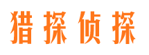 牧野市侦探调查公司